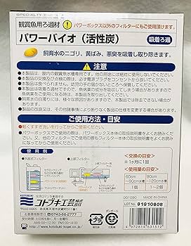 キリギリス　商品＋送料 スーパーキリスポX｜製品情報｜株式会社マツモト