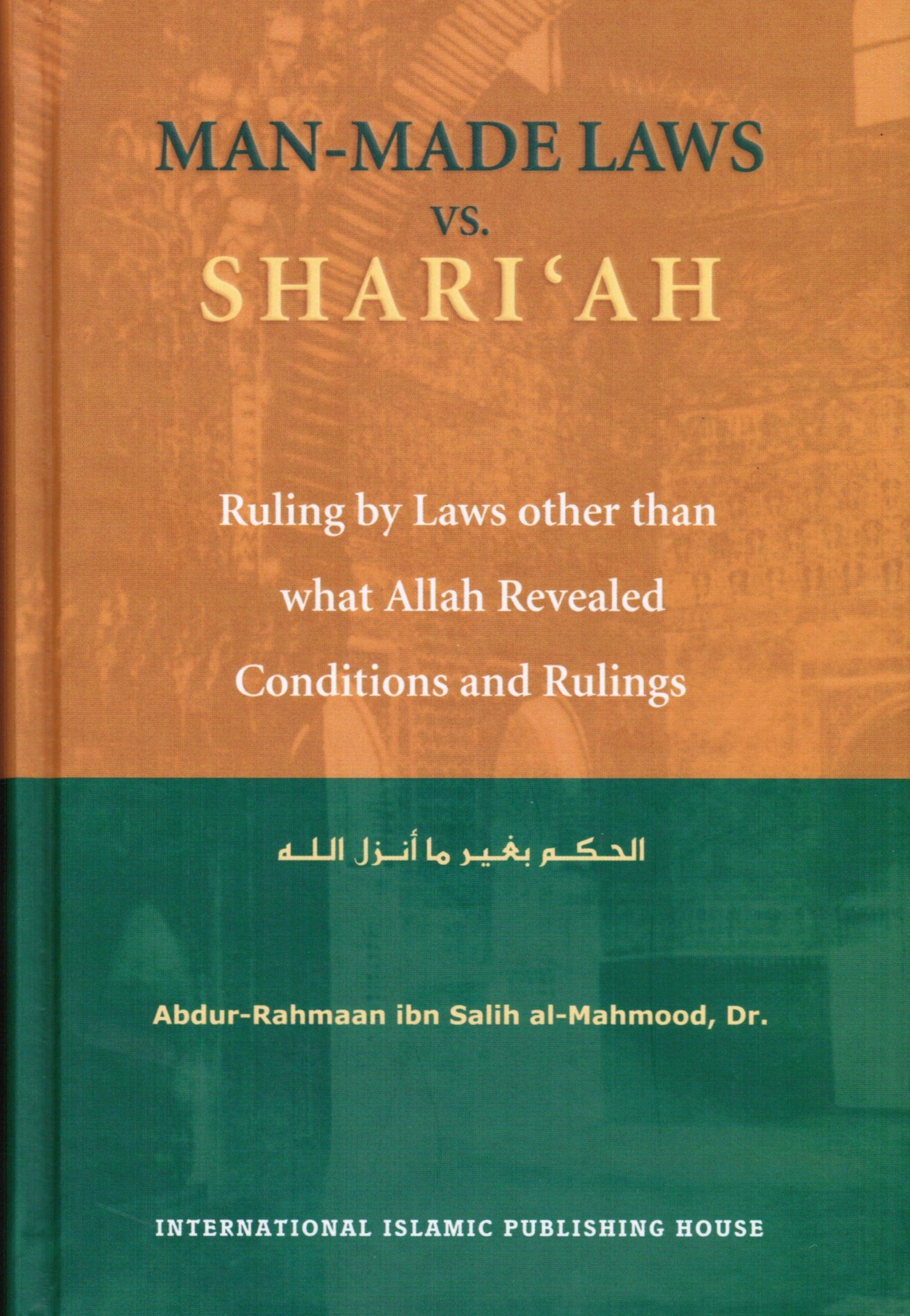 Manmade Laws vs. Shari‘ah: Ruling by Laws Other Than What Allah Revealed