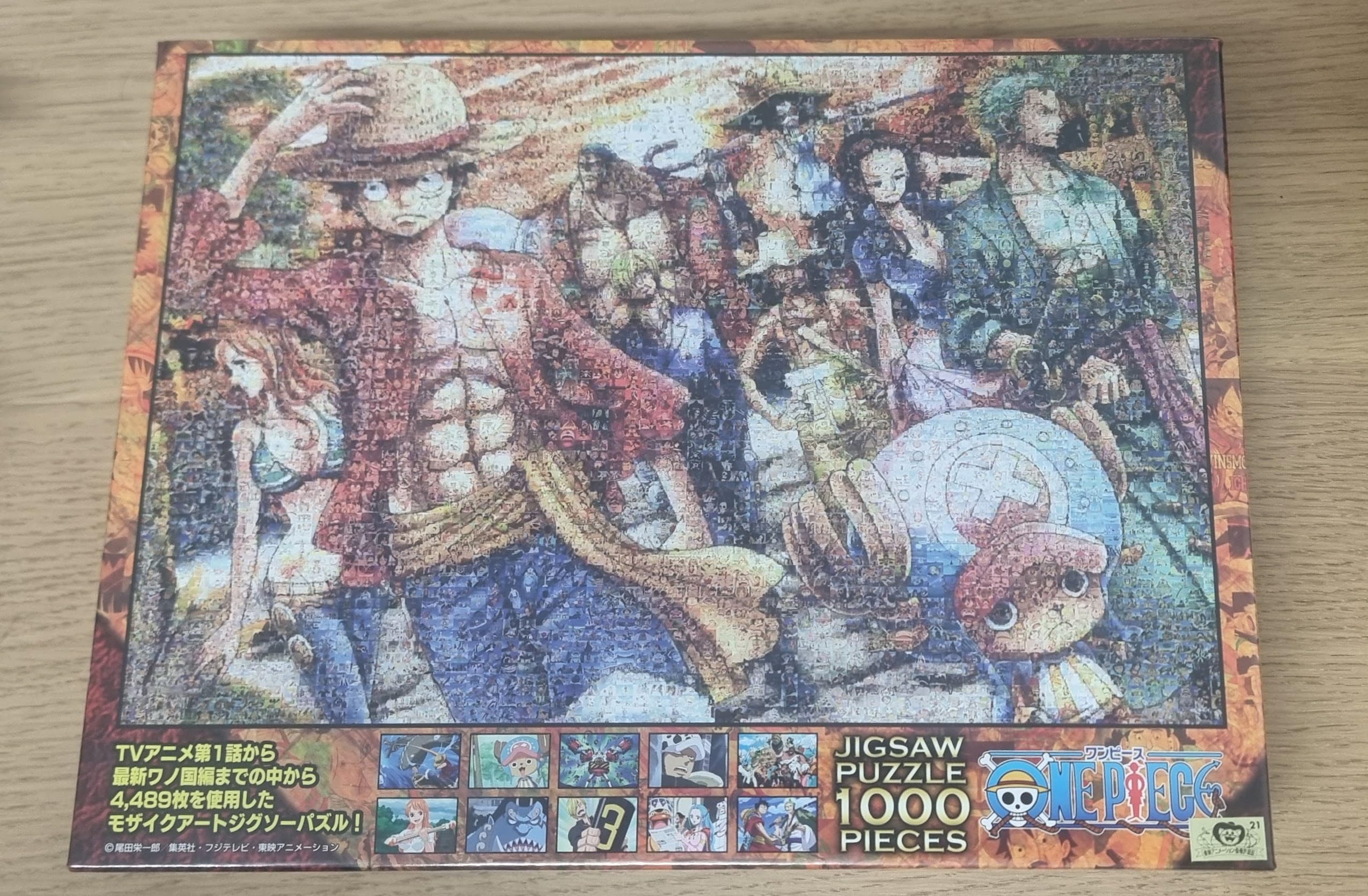 Amazon.co.jp: ENSKY 1000-586 Jigsaw Puzzle, 1000 Piece, One Piece