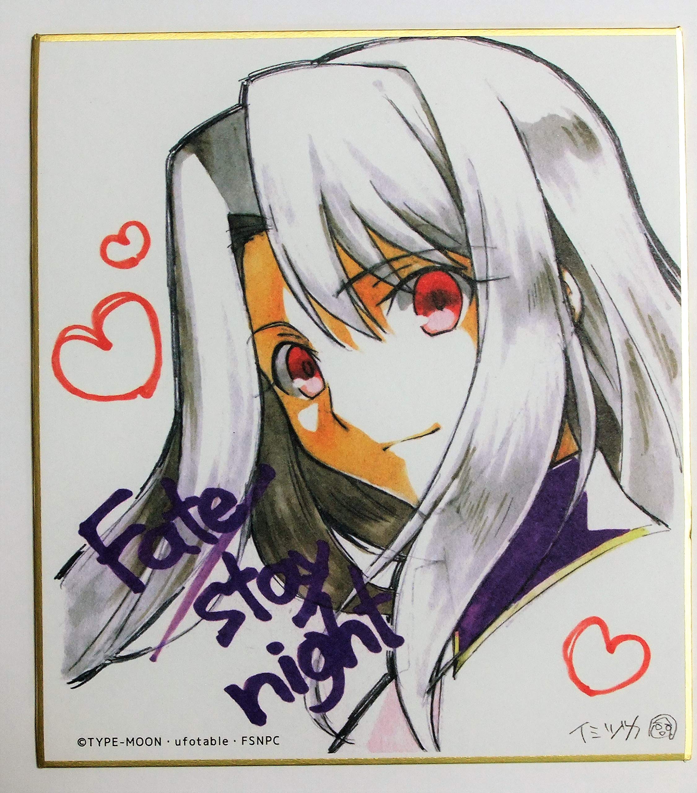 Amazon.co.jp: Fate/stay night [Unlimited Blade Works] 複製ミニ色紙