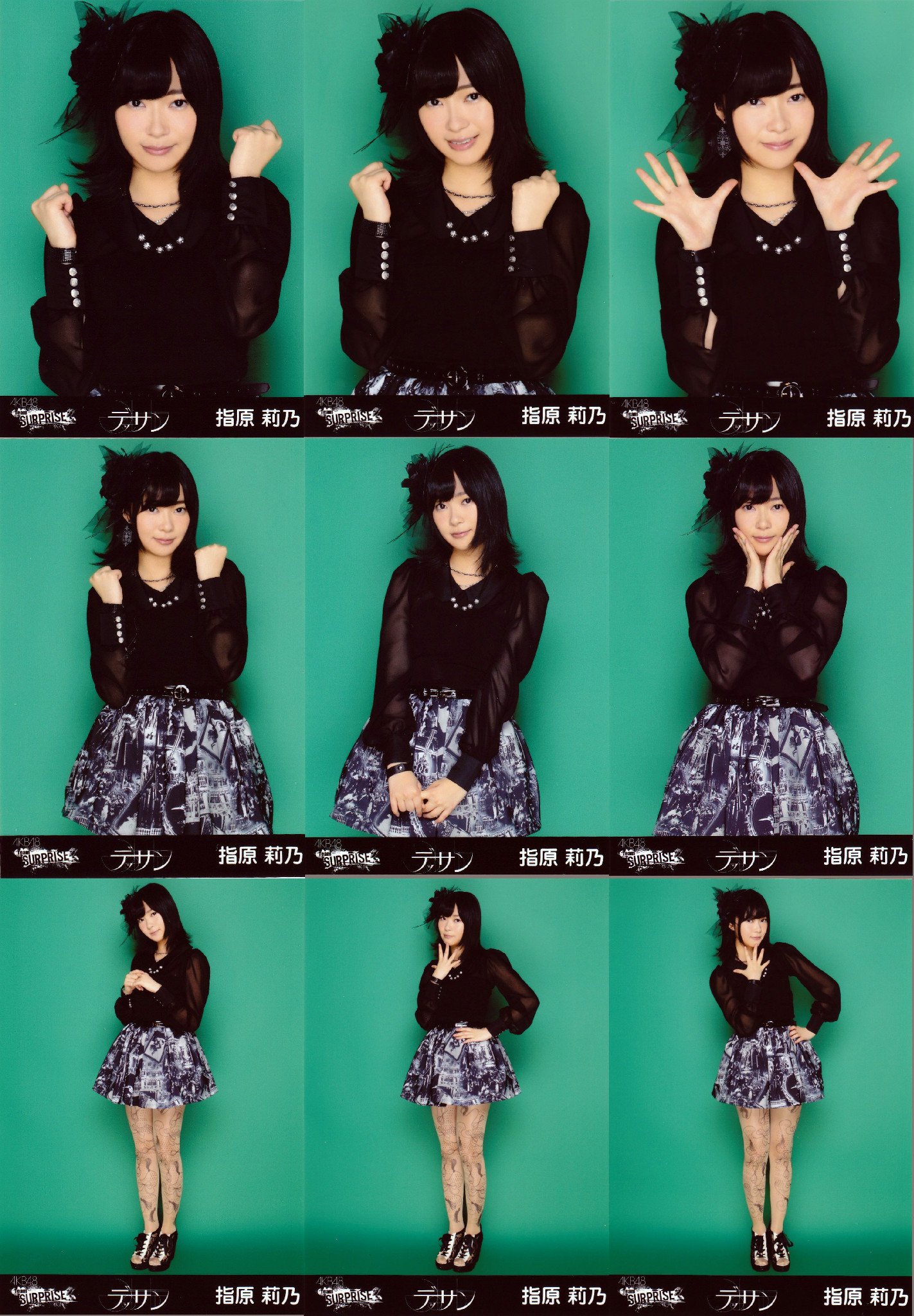AKB48 チームサプライズ 生写真