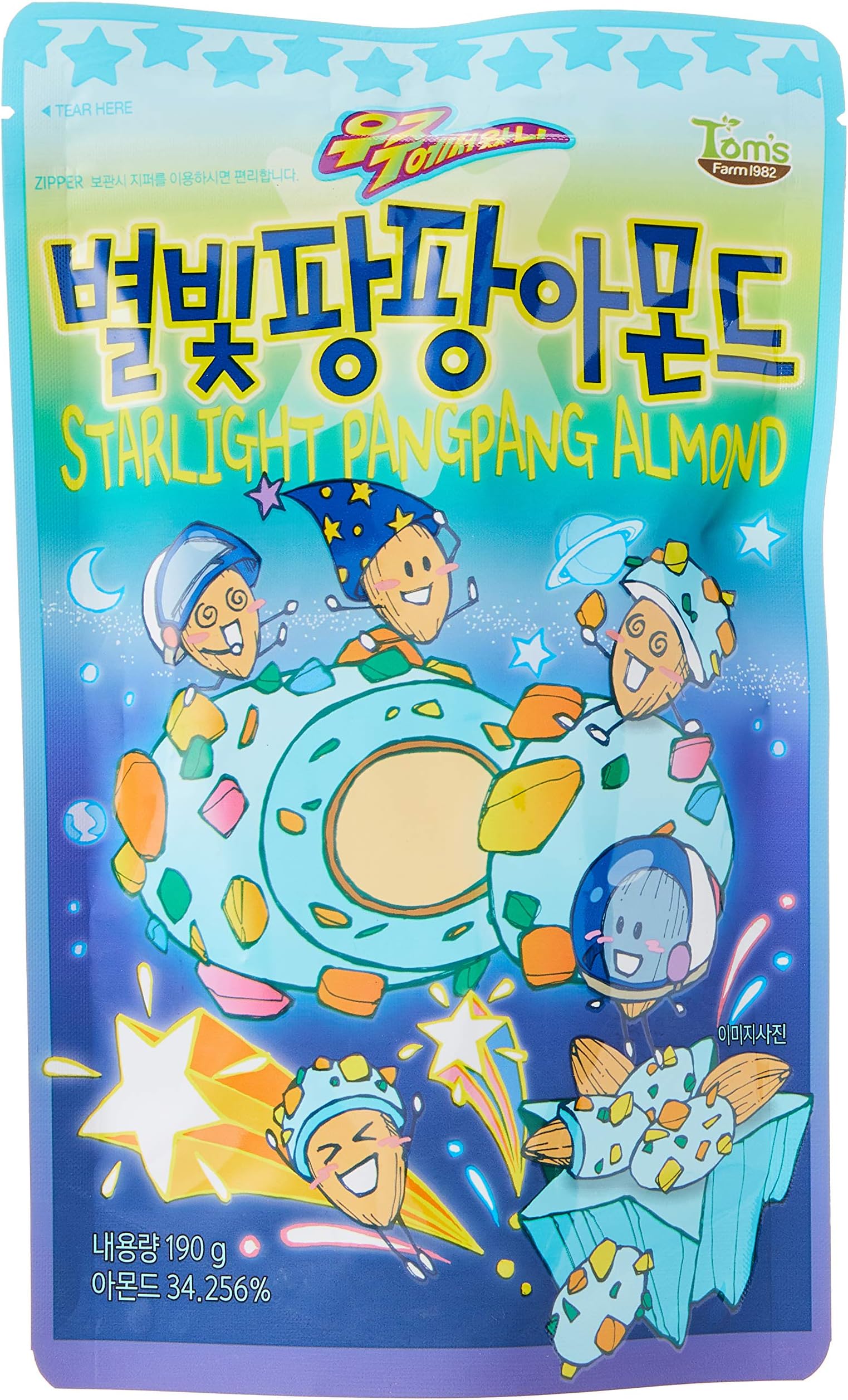 [Gilim] Starlight pop pop Almond 190g 별빛 팡팡 아몬드