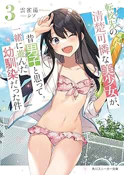 Tシャツ　藍より青し　美少女　レア　アニメ　漫画　レトロ 71hi8vvJrgL._UF350,350_QL80_.jpg