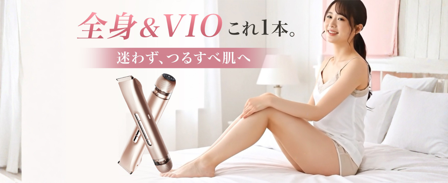 Amazon | 【ヘッド交換不要】 電気シェーバー vio シェーバー