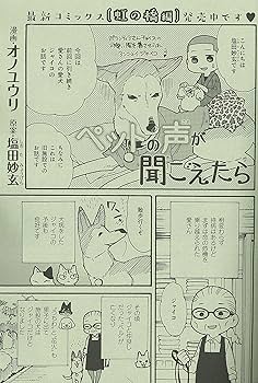 HONKOWA (ほん怖) 2018年 11 月号 [雑誌] |本 | 通販 | Amazon