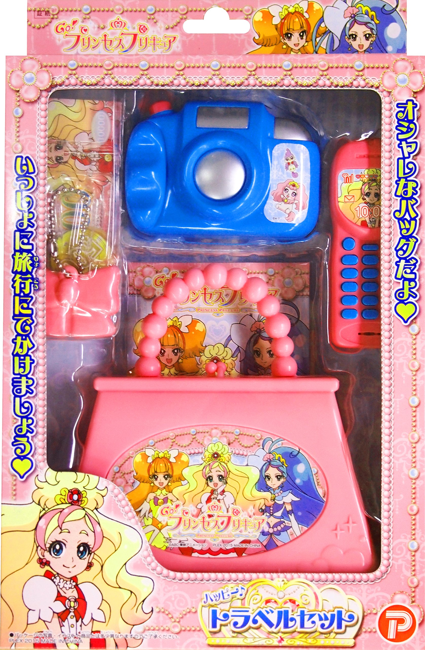 プリンセスプリキュア　おもちゃセット Amazon | Go!プリンセスプリキュア ハッピートラベルセット | バッグ