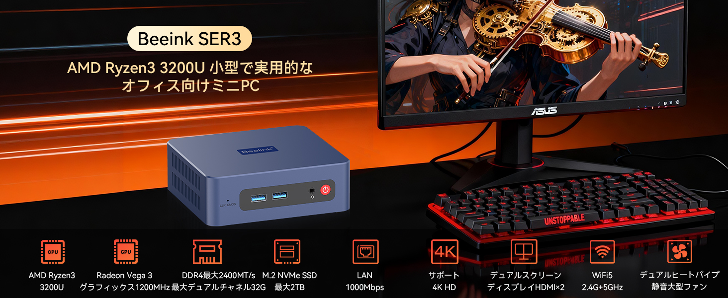 Amazon.co.jp: Beelink AMD Ryzen 3 3200U ミニPC、2コア4スレッド