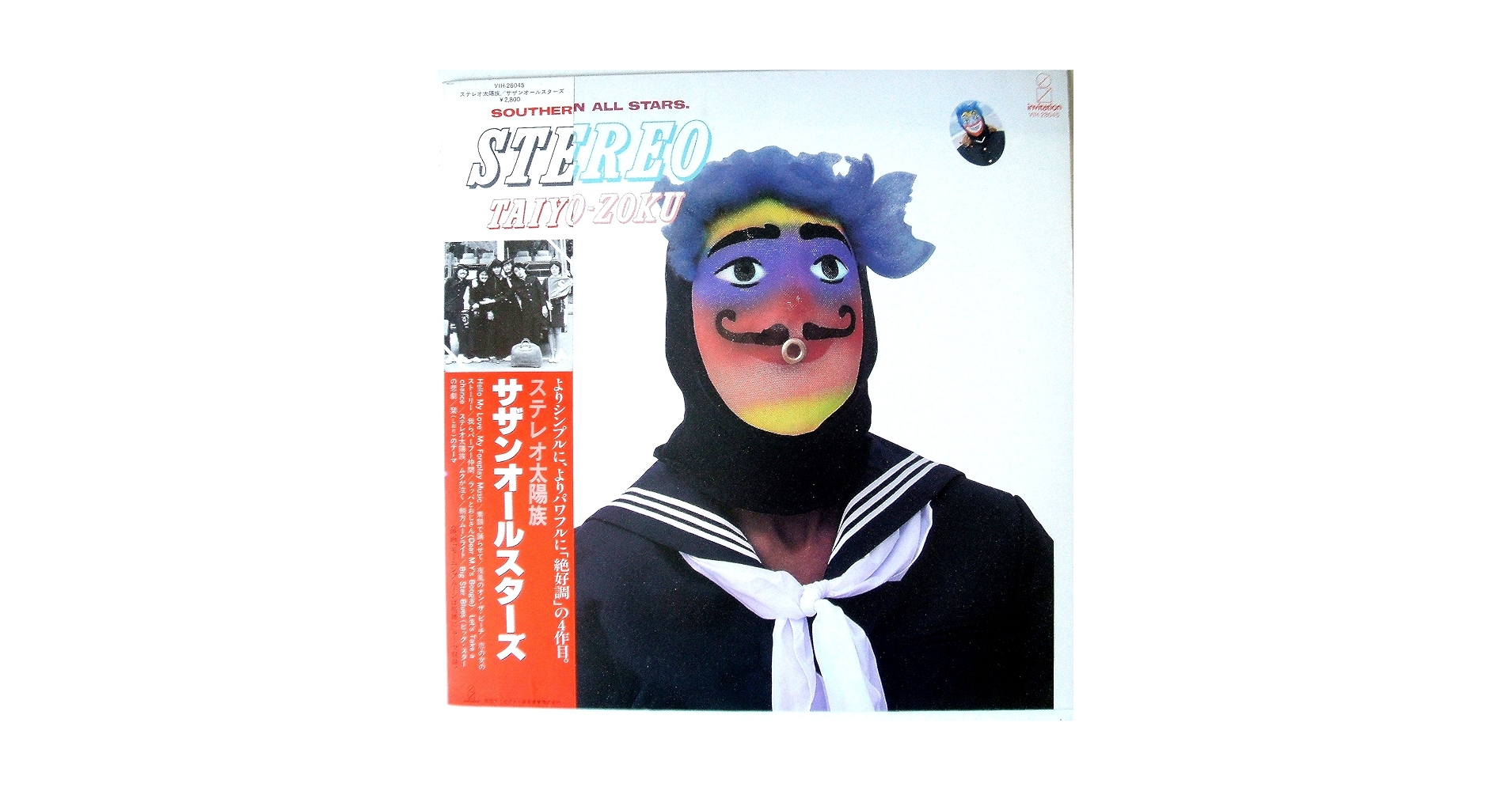 サザンオールスターズ【12枚＋EP12枚】RF0529-40 LPレコード LPレコード サザンオールスターズ - メルカリ