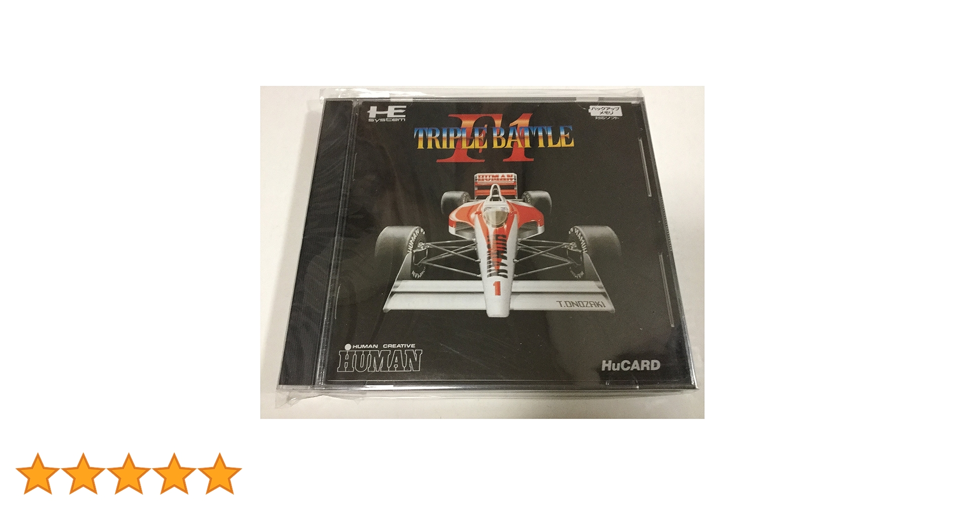 Amazon | F1 トリプルバトル 【PCエンジン】 | PCエンジン