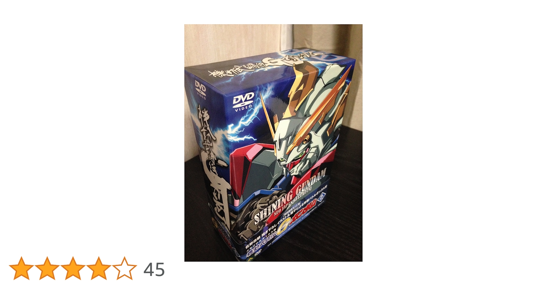 G-SELECTION 機動武闘伝GガンダムDVD-BOX 初回限定生産商品 Amazon.co.jp: 機動武闘伝 Gガンダム DVD BOX 1 : 関智一, 天野