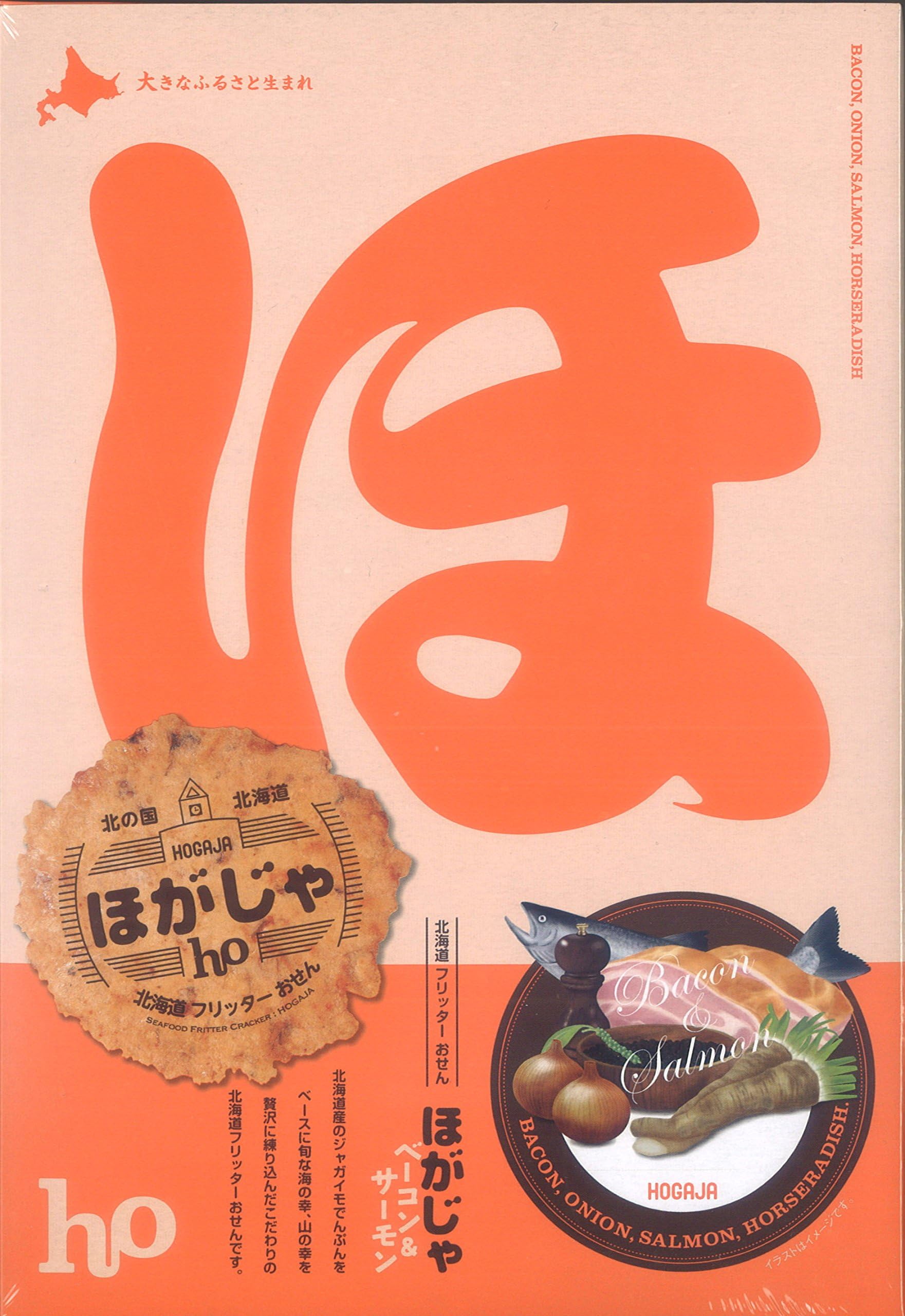 "Hogaja" Bacon & Salmon Taste Crispy Potato Snack From Hokkaido Japan