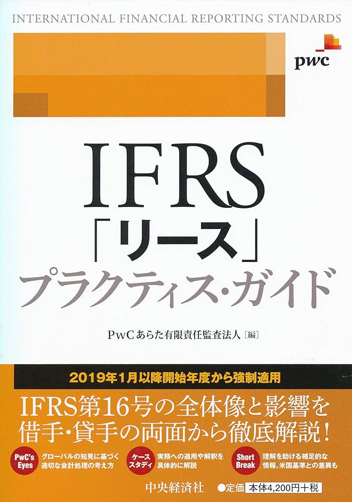 中古】 実用発明六法/実業之日本社/発明学会 楽天市場】発明の通販