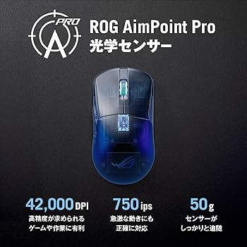 Amazon.co.jp: ASUS ROG HARPE ACE MINI 超軽量 49g 左右対称