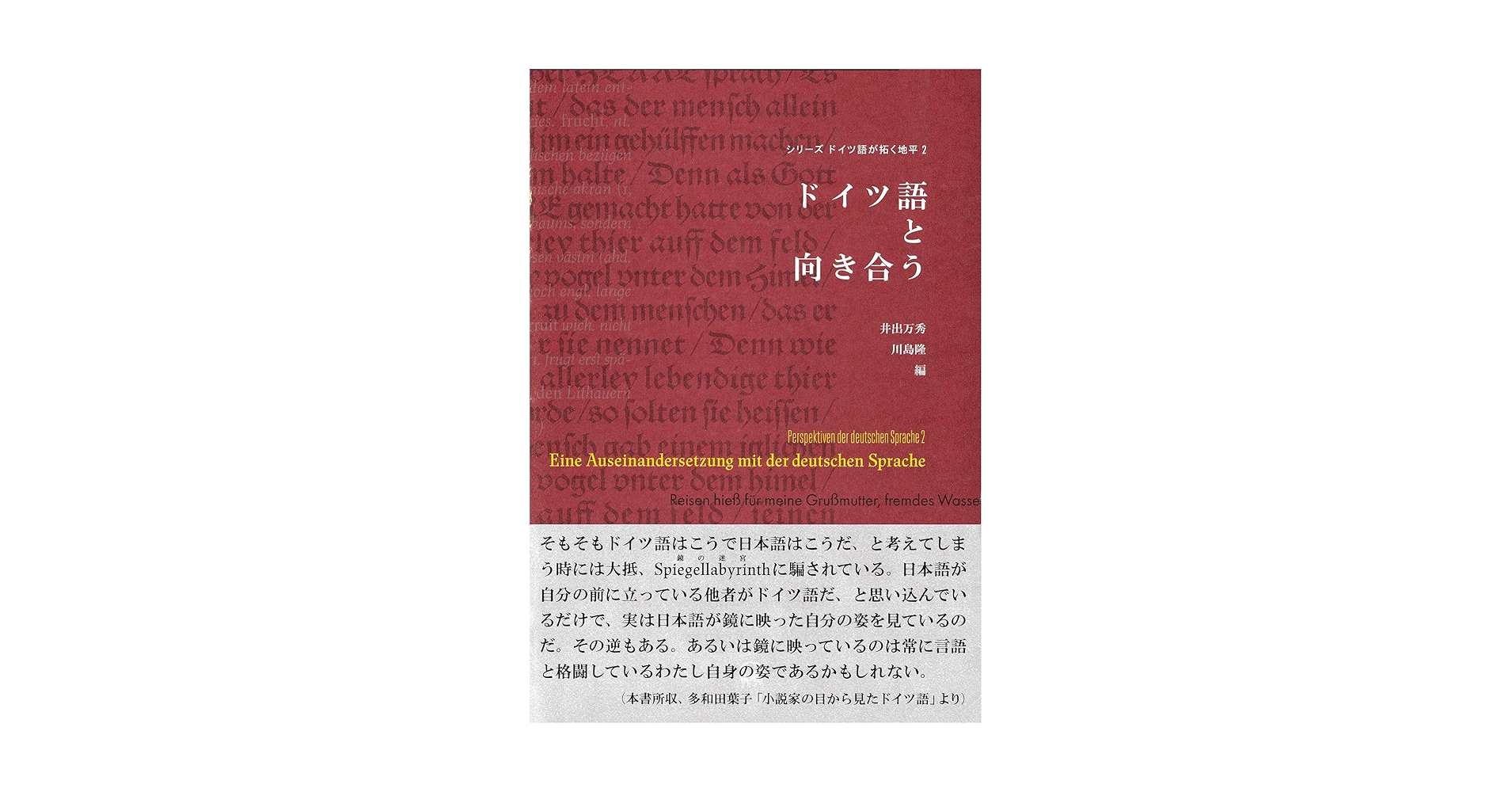 戦前刊行 ドイツ観光局ドイツ案内 パンフレット12部 ドイツ語・英語
