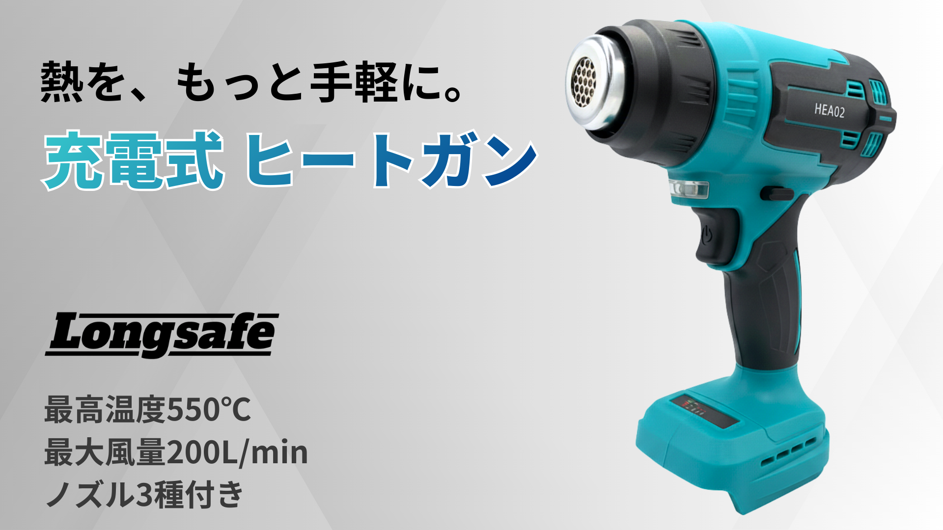 ヒートガン コードレス 小型 充電式ヒートガン 30～550°液晶に温度調整 b Amazon | ヒートガン コードレス 小型 充電式ヒートガン 30～550°液晶