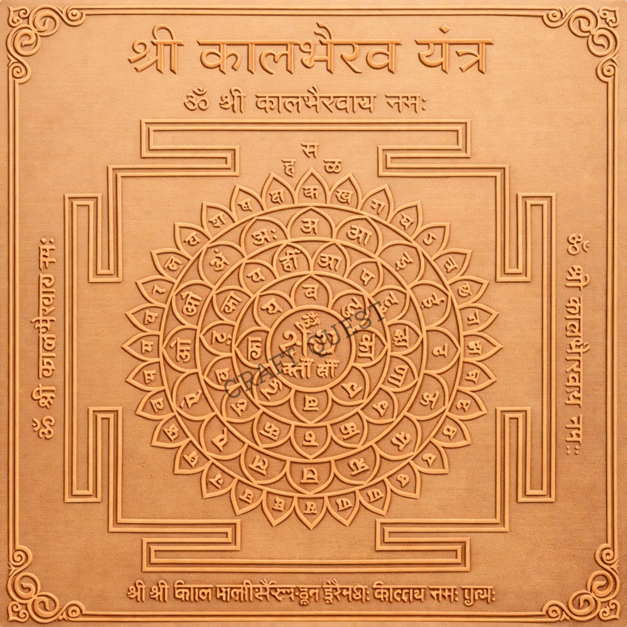 Shree Kaal Bhairav Yantra Orignal - Copper - (3 X 3 inches, Brown)-image-25