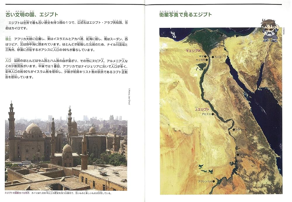 ピラミッドのサバイバル (1) (大長編サバイバルシリーズ) | 洪在