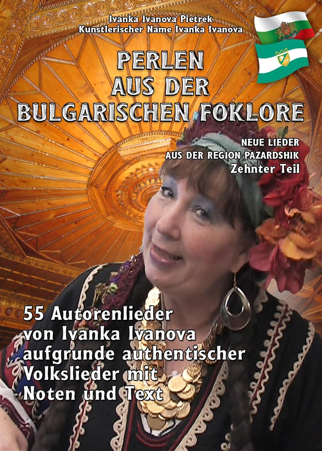 "PERLEN AUS DER BULGARISCHEN FOLKLORE": "NEUE LIEDER AUS DER REGION PAZARDSHIK" Zehnte Teil (German Edition)      Kindle Edition
