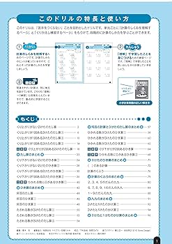 Kマスター 解きまくり問題集 2点 まとめ買い商品 大きい！見やすい！全問解説ナンプレ vol.2 (SAKURA MOOK