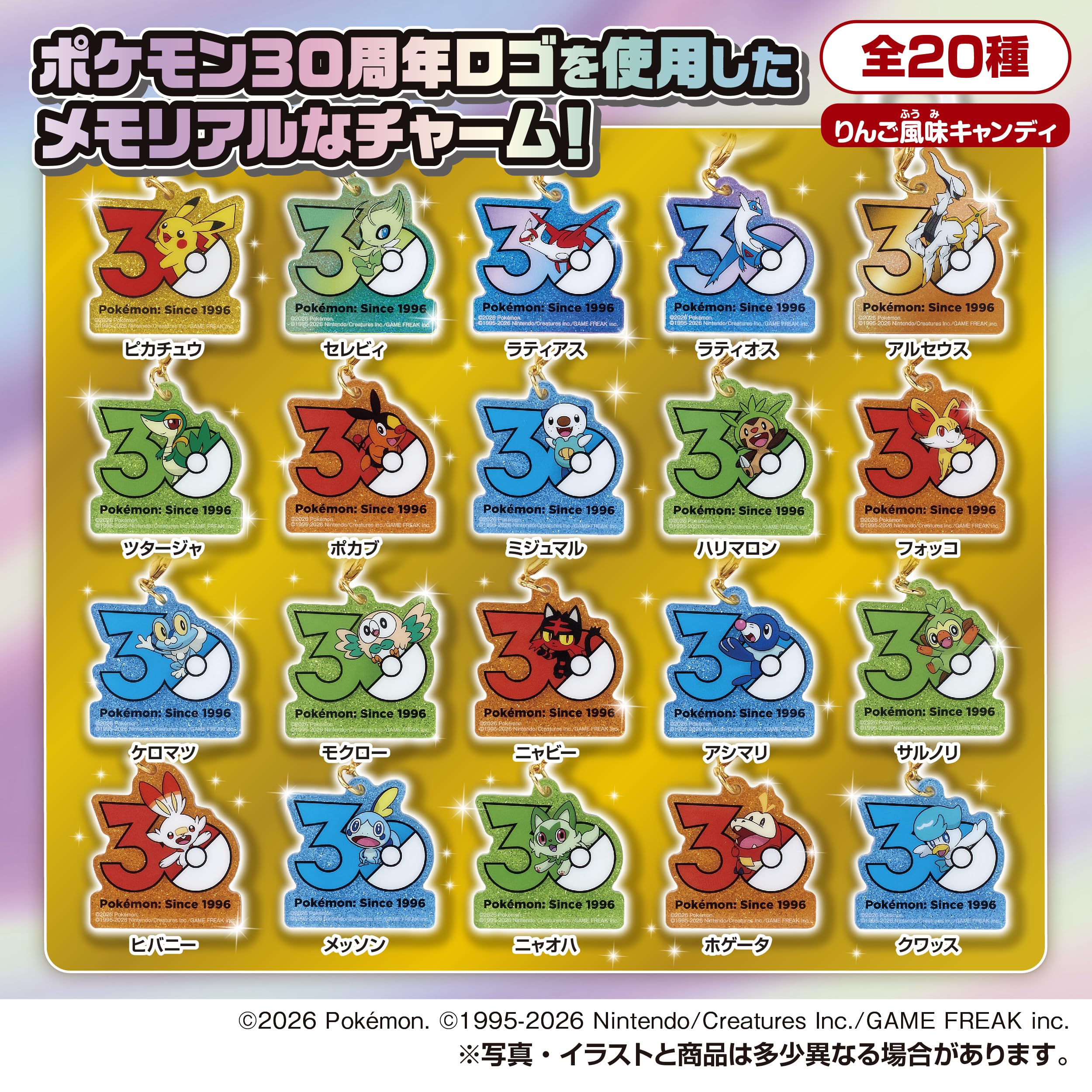 Amazon | タカラトミーアーツ(TAKARATOMY A.R.T.S) ポケモン Poké