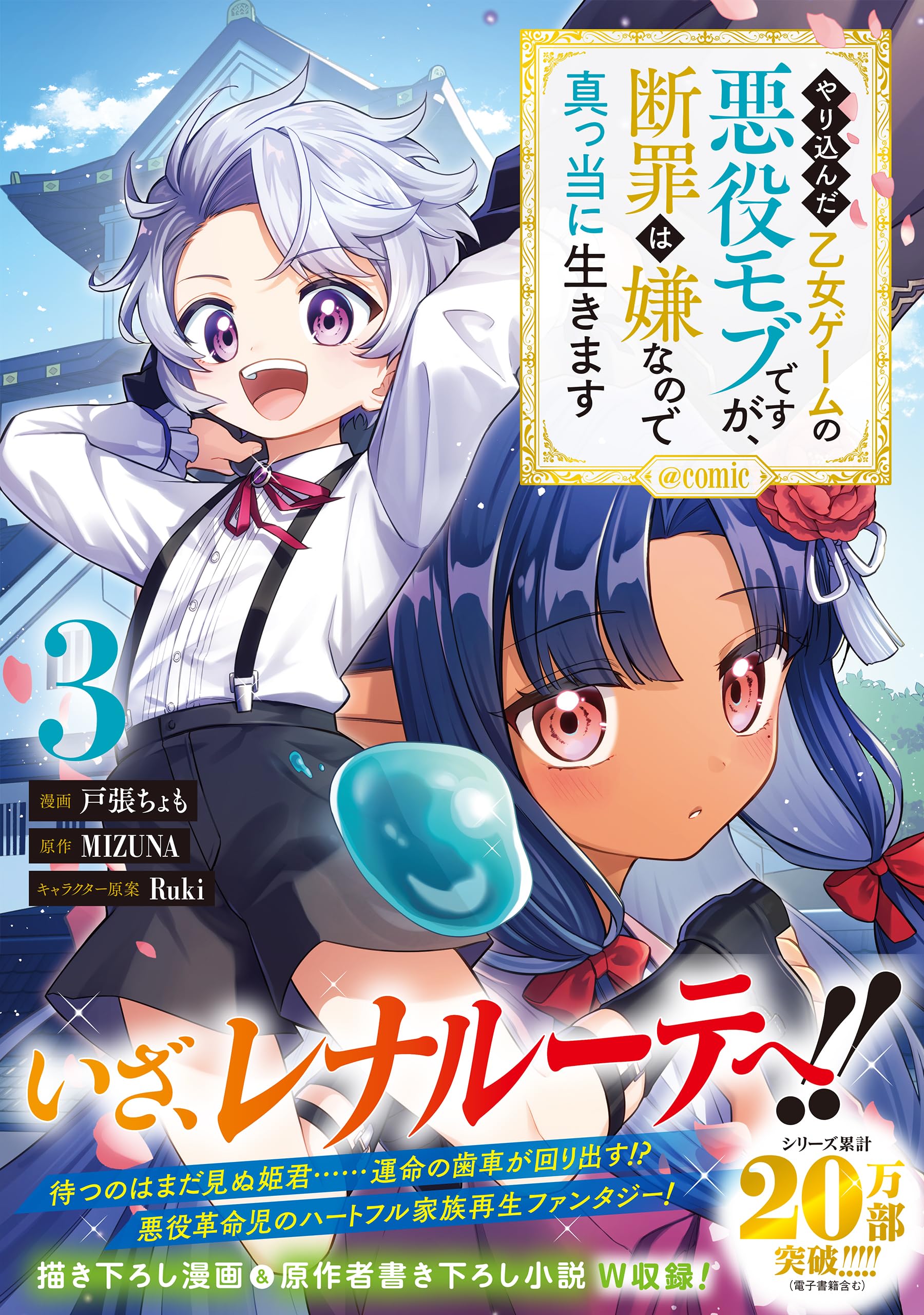 Amazon.co.jp: MIZUNA: 本、バイオグラフィー、最新アップデート
