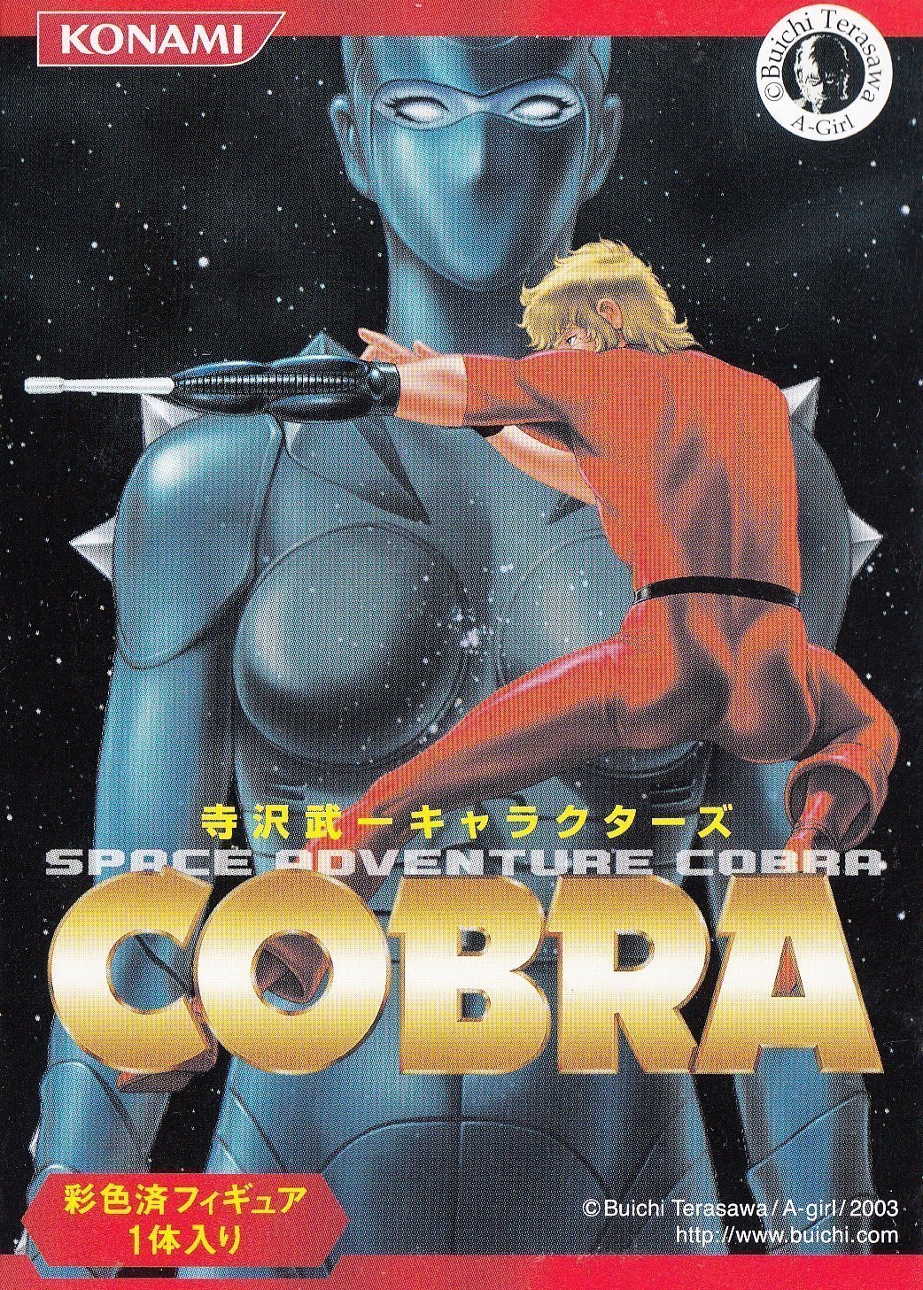 Amazon | コナミ 寺沢武一 キャラクターズ SPACE ADVNTURE COBRA