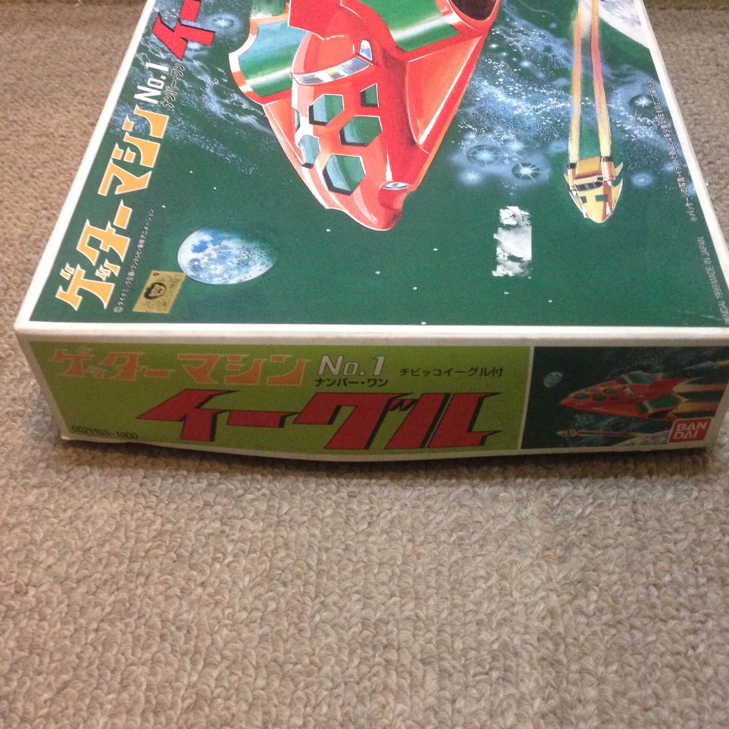ゲッターマシンNo.1　イーグル　≪ゲッターロボシリーズ≫チビッコイーグル付 2mvetro Amazon | ゲッターマシンNo.1 イーグル ≪ゲッターロボシリーズ
