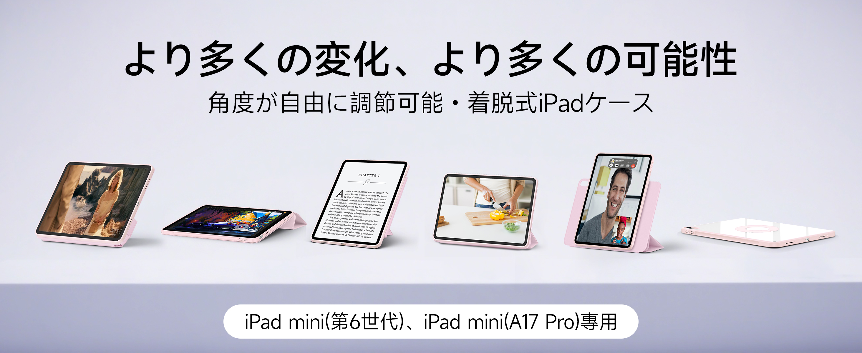 Amazon.co.jp: iPad mini7 ケース (A17 Pro、2024) iPad mini 第7/6