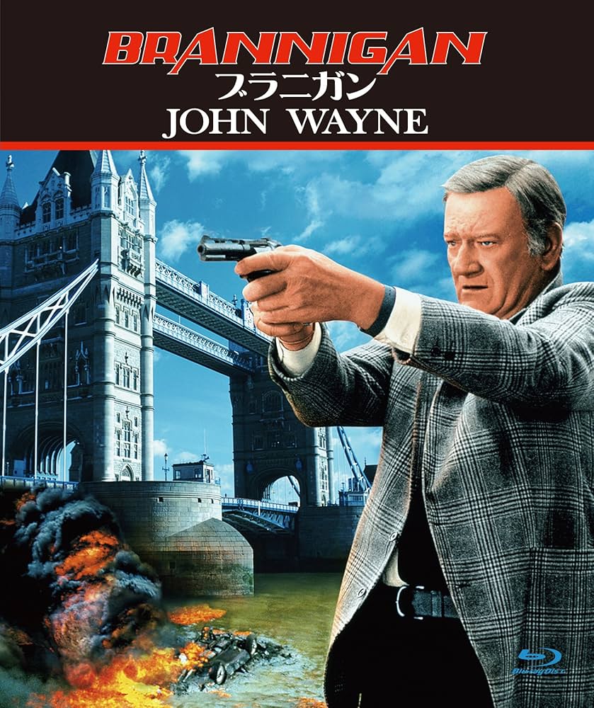 ブラニガン ブルーレイ版 [Blu-ray] mxn26g8 Amazon.co.jp: ブラニガン ブルーレイ版 [Blu-ray] : ジョン