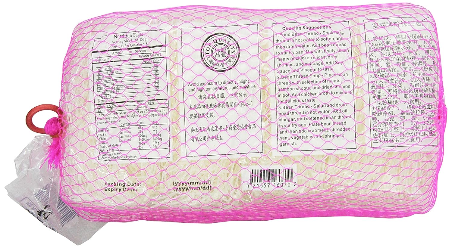 Double Happiness Vermicelli Bean Threads in Net, 16-Ounce (Pack of 5)