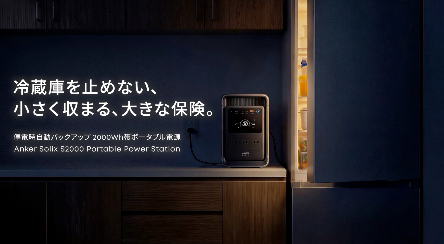 Amazon.co.jp: Anker ポータブル電源 大容量 2010Wh Solix S2000 停電