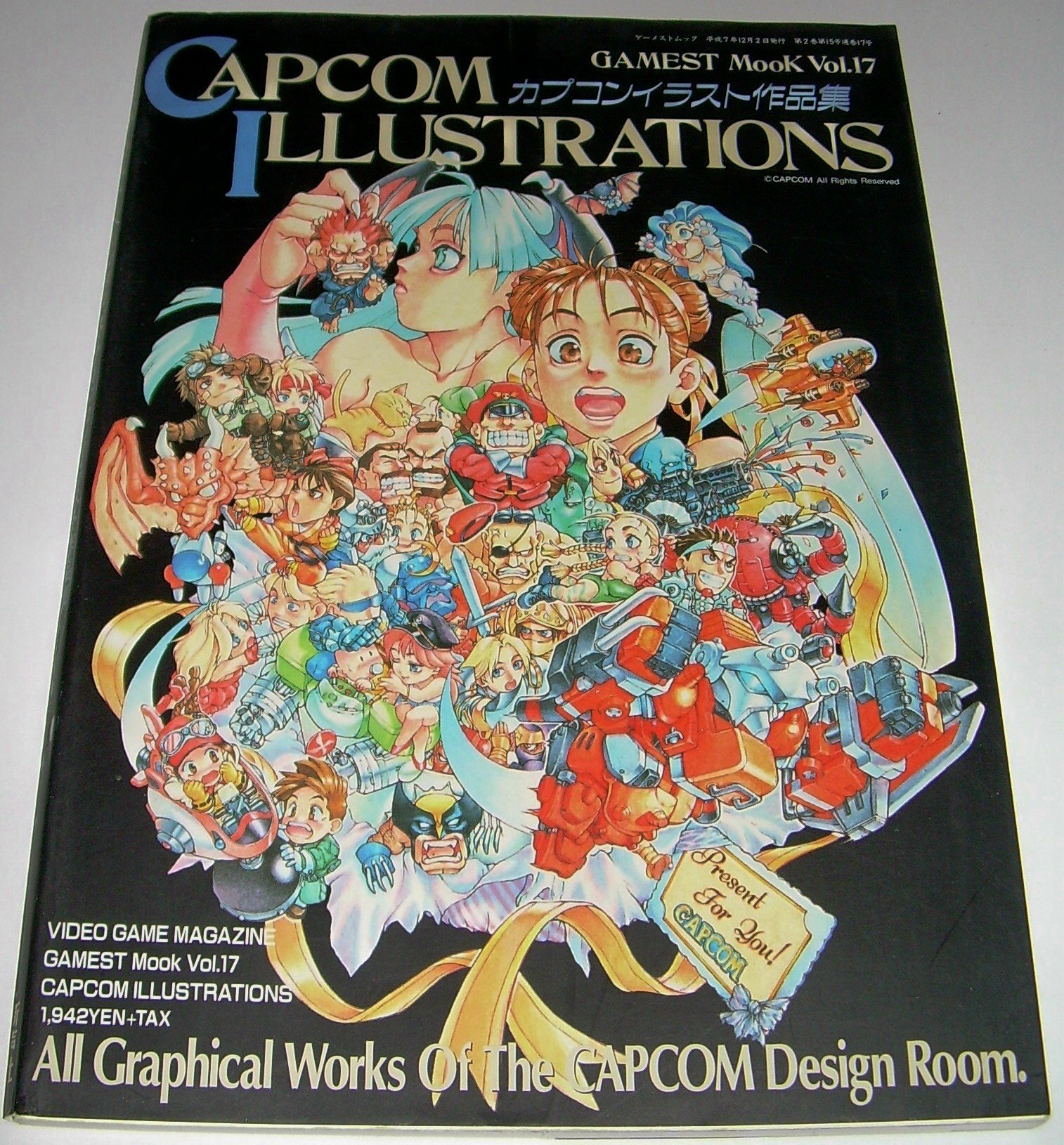 カプコンイラストレーションズ カプコンイラスト作品集 ゲーメストムック Vol 17 本 通販 Amazon