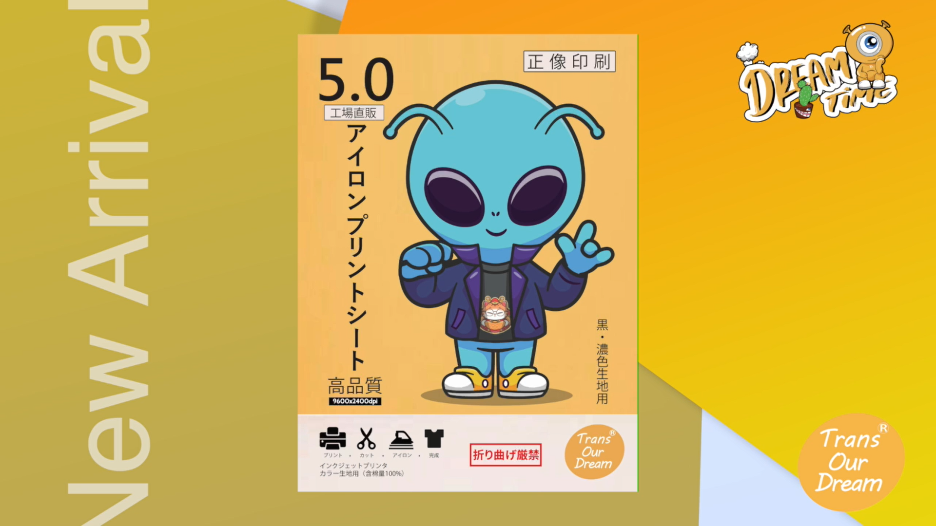 048 スヌーピー 切手風アイロン 転写シート 132 スヌーピー アイロン 転写シート スヌーピー 切手風アイロン