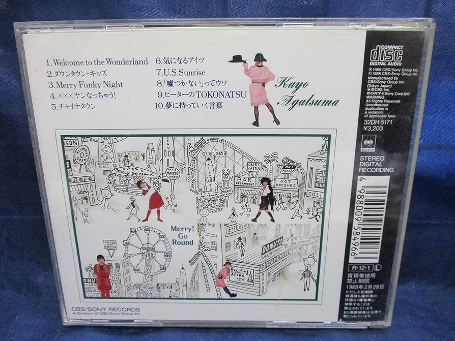 merry go round★無くなり次第終了★ Amazon.co.jp: Merry-Go-Round (通常盤): ミュージック