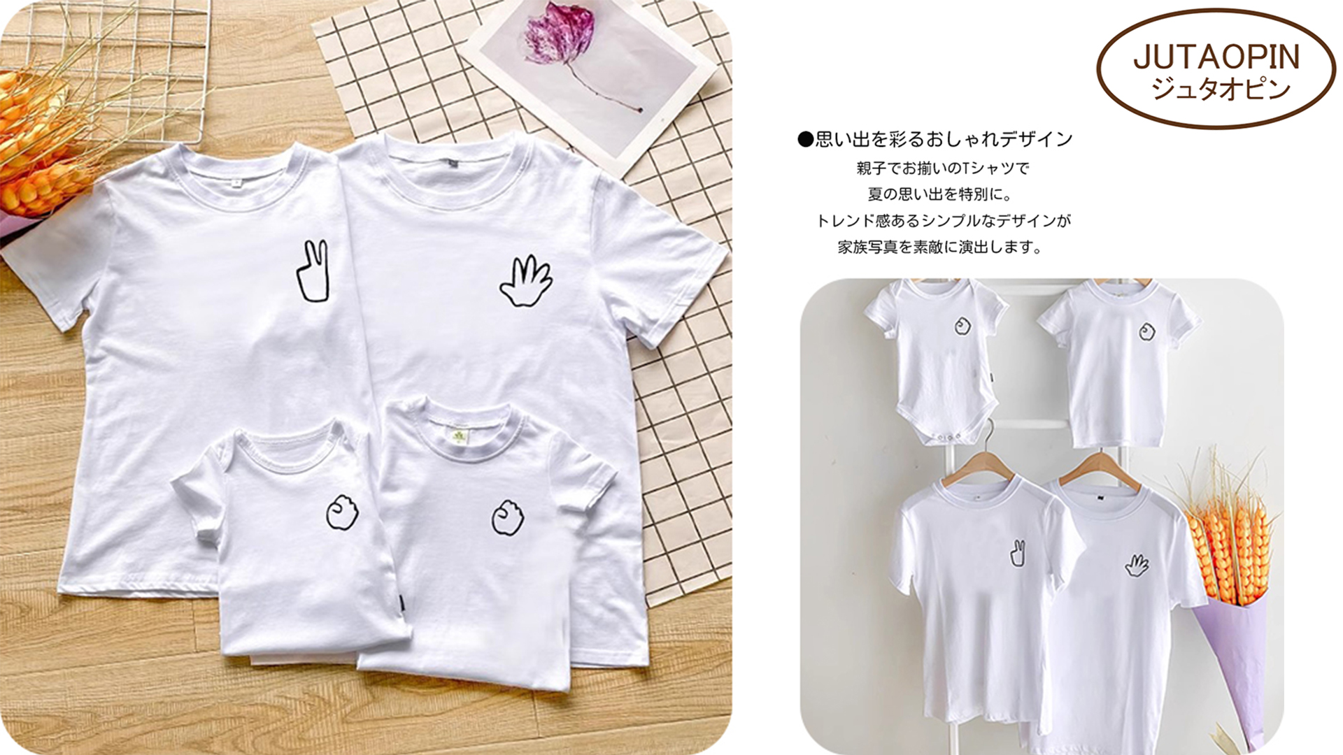 【美品】親子でお揃い服 Amazon | ジュタオピン 親子ペア 子供服 男女 親子 おそろい