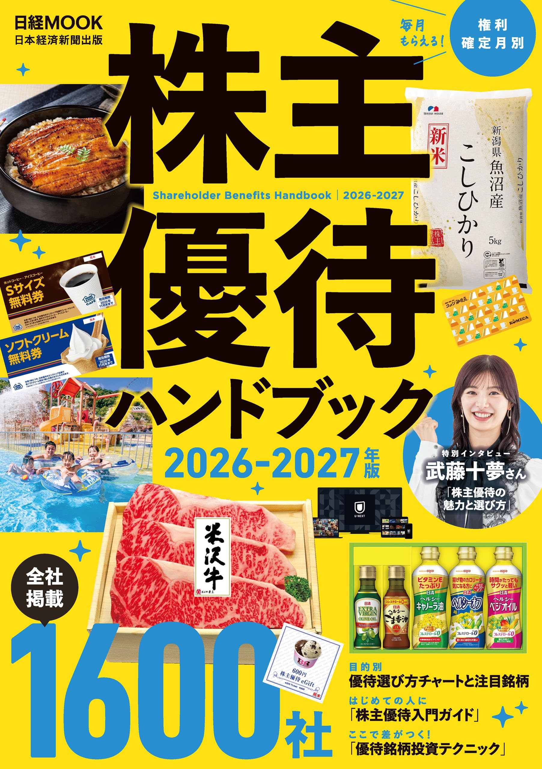 Amazon.co.jp: 日本経済新聞出版: 本、バイオグラフィー、最新アップデート