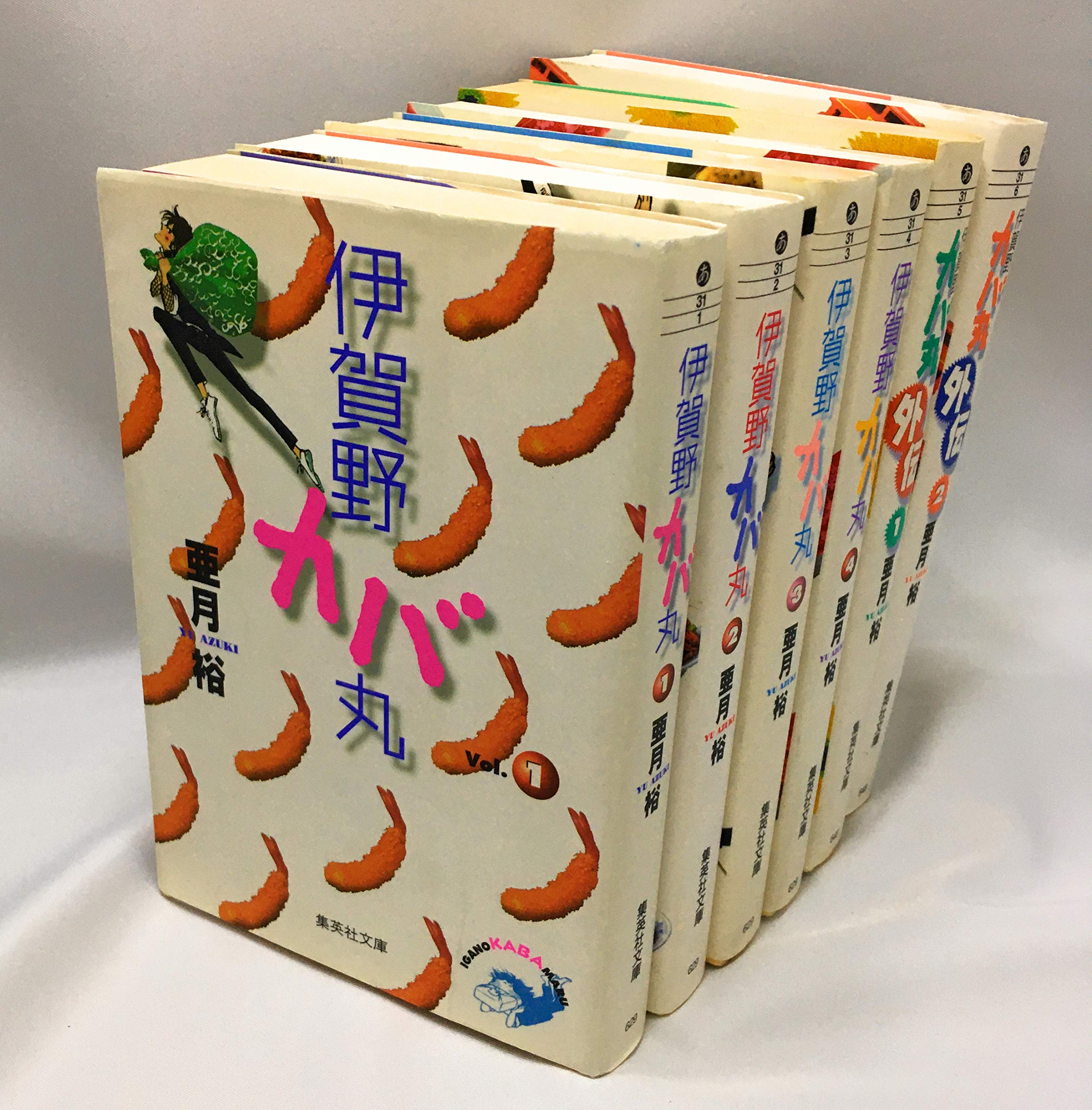 Amazon.com: Yuu Azuki: books, biography, latest update