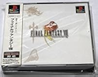 Final Fantasy VIII [Japan Import]