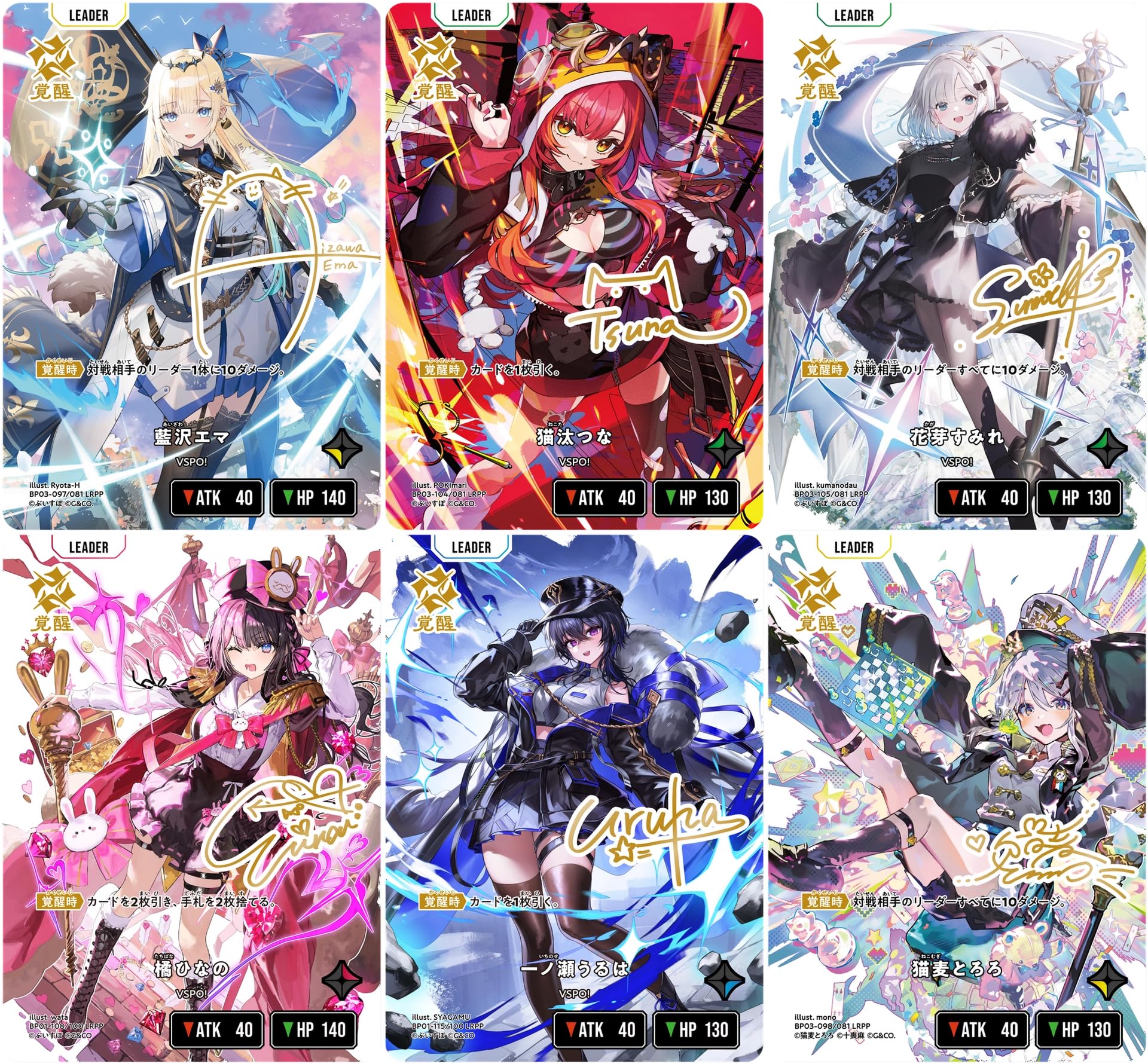 Amazon.co.jp: 【SRP or SR 1枚確定！】 クロススターズ SRP or SR 1枚