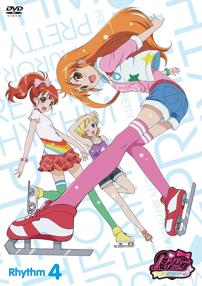 Amazon.co.jp: プリティーリズム・オーロラドリーム Rhythm4