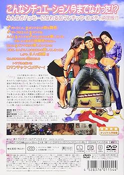 DVD あなたのブツが、ここに〈3枚組〉ブックレット付き 楽天ブックス: なんで私が神説教 DVD-BOX - 広瀬アリス