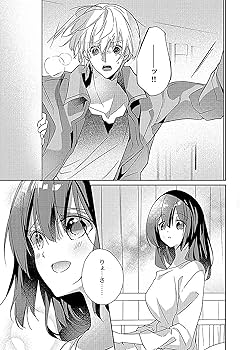 Amazon.com: スカートの中はケダモノでした。9 (Clair TLcomics