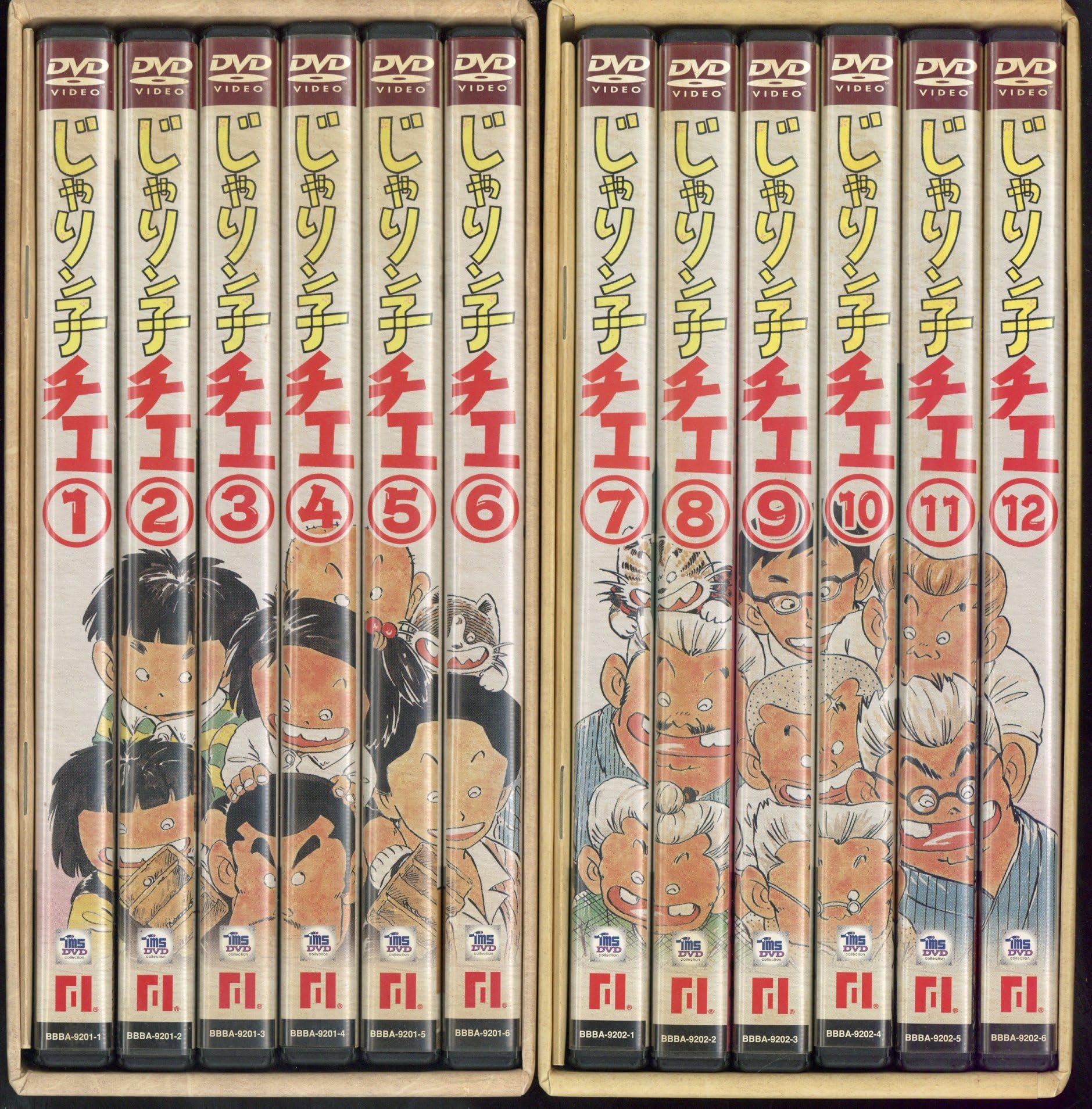 Amazon.co.jp: アニメDVD 初回じゃりン子チエ SPECIAL DVD-BOX 全2BOX