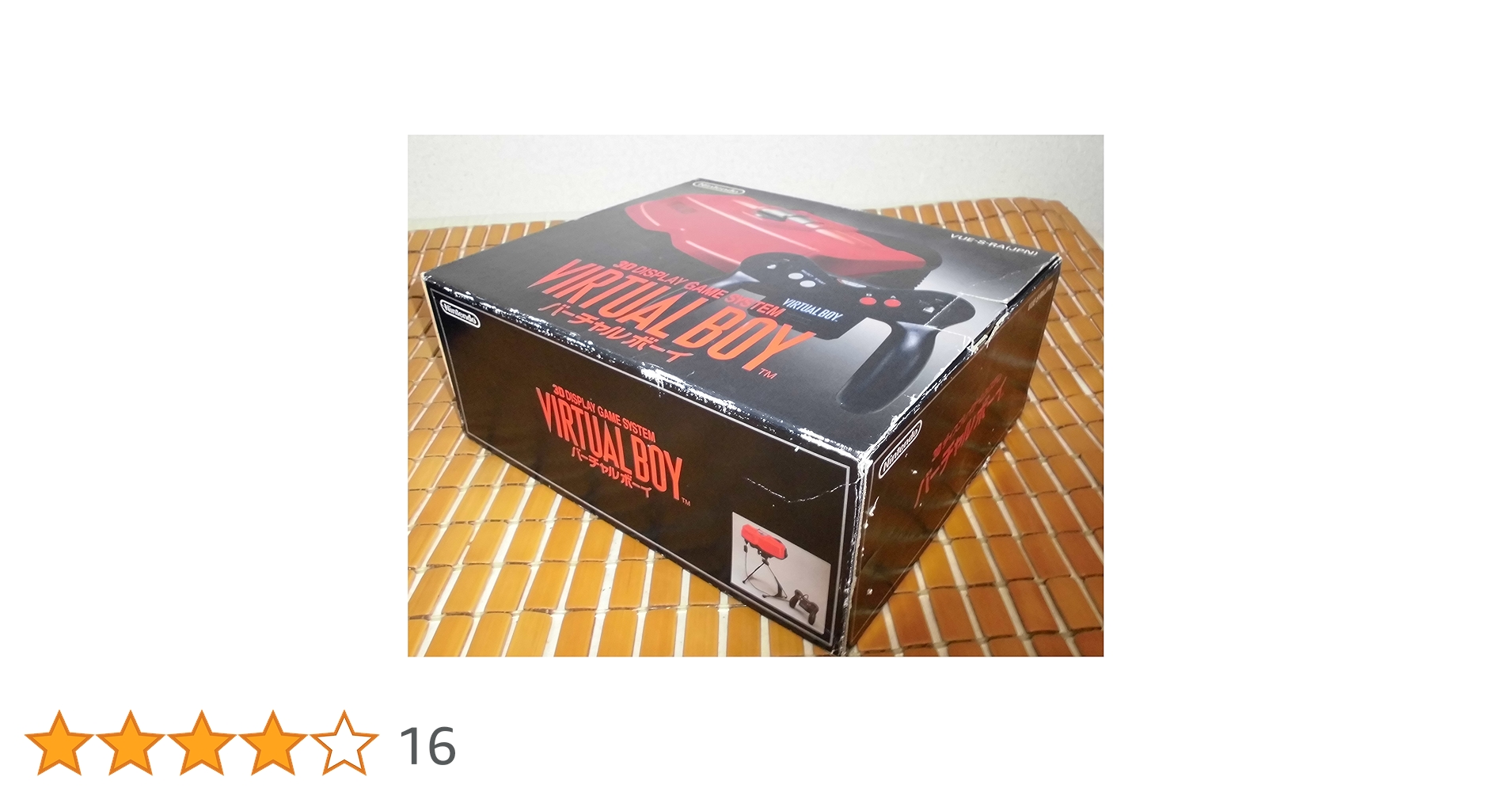 Amazon | バーチャルボーイ (本体) 【バーチャルボーイ