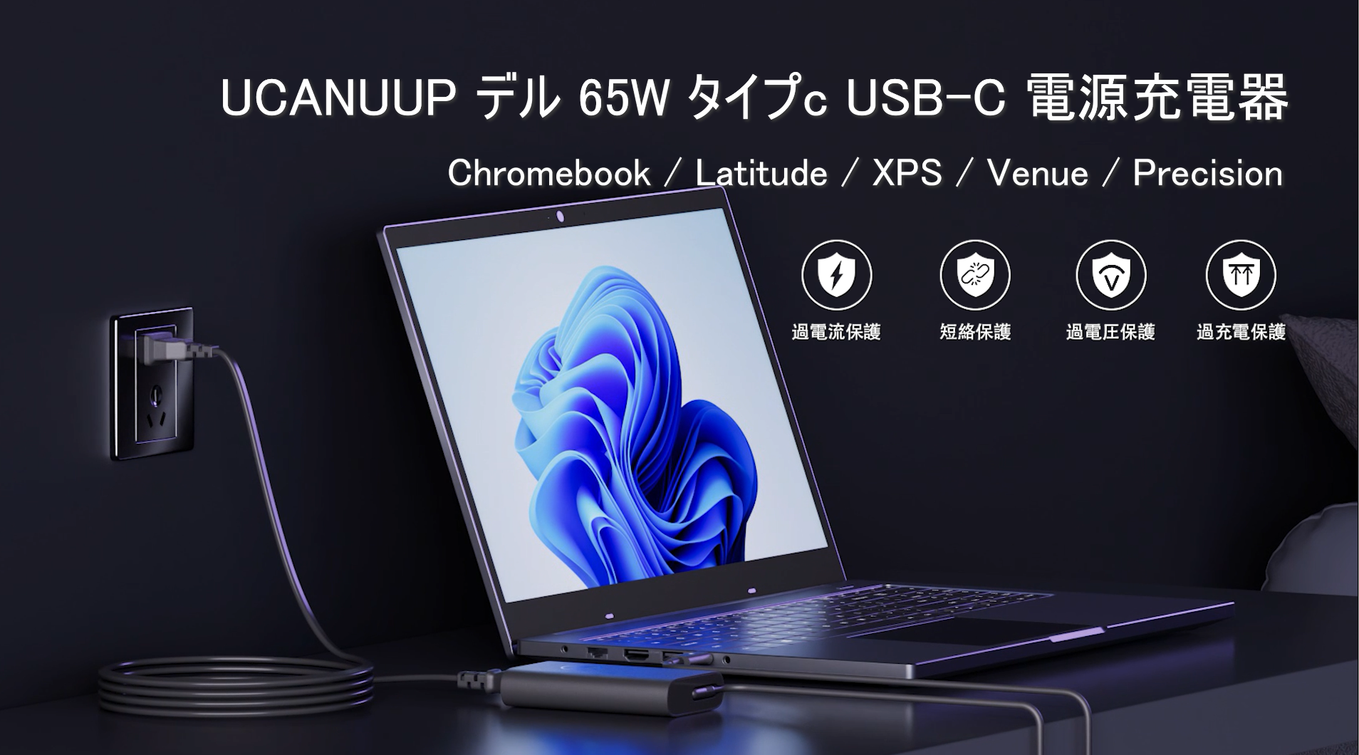 Amazon | 65W Dell デル タイプc Type-C Acアダプター USB-C 電源充電