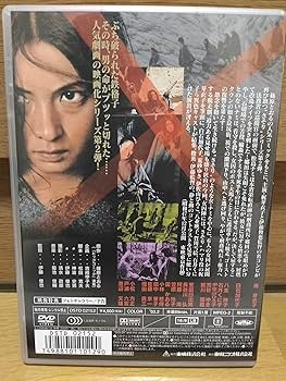 Amazon.co.jp: 女囚さそり 第41雑居房 [DVD] : 梶芽衣子, 白石