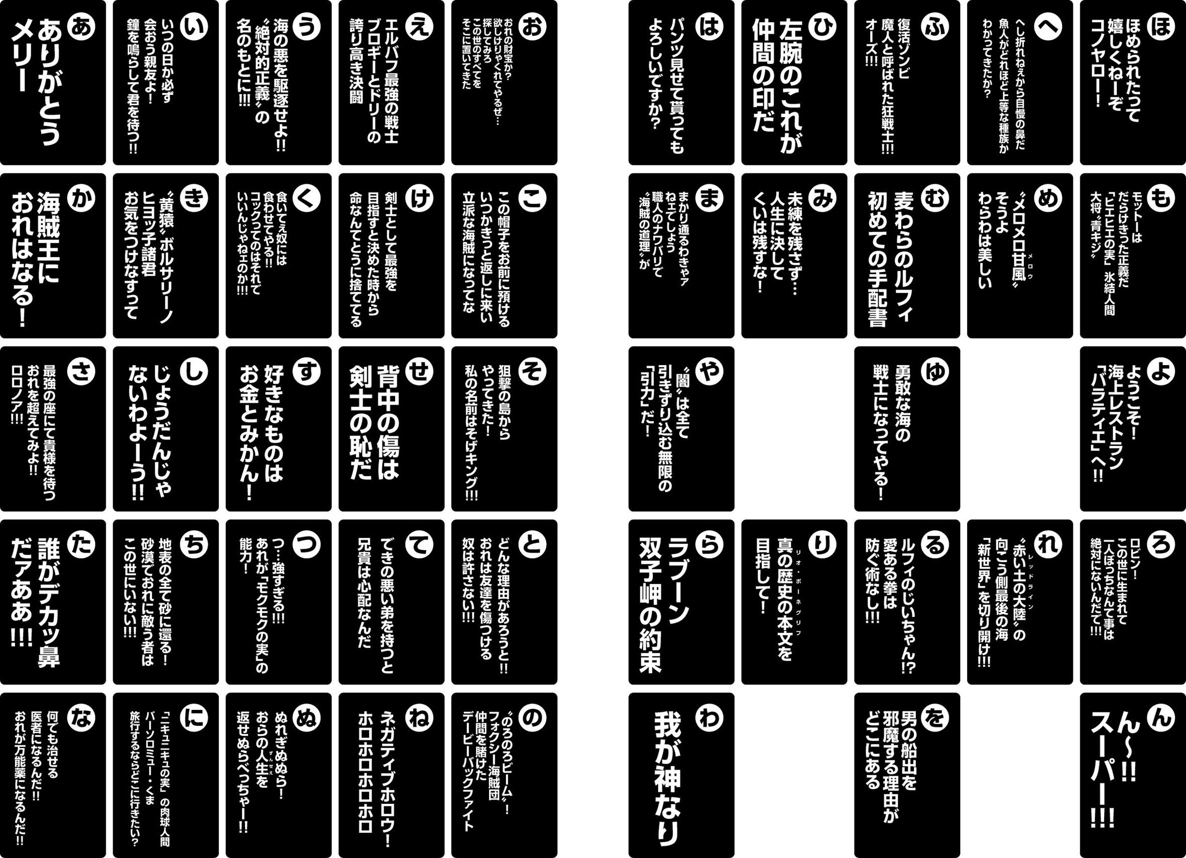 Amazon | ワンピース カルタ | かるた | おもちゃ