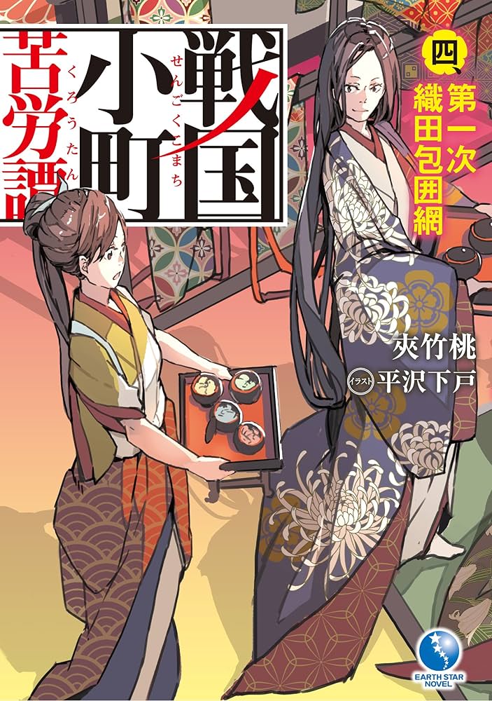 宗教と魔術の衰退 上下巻 978-4-588-00350-9_80.jpg?