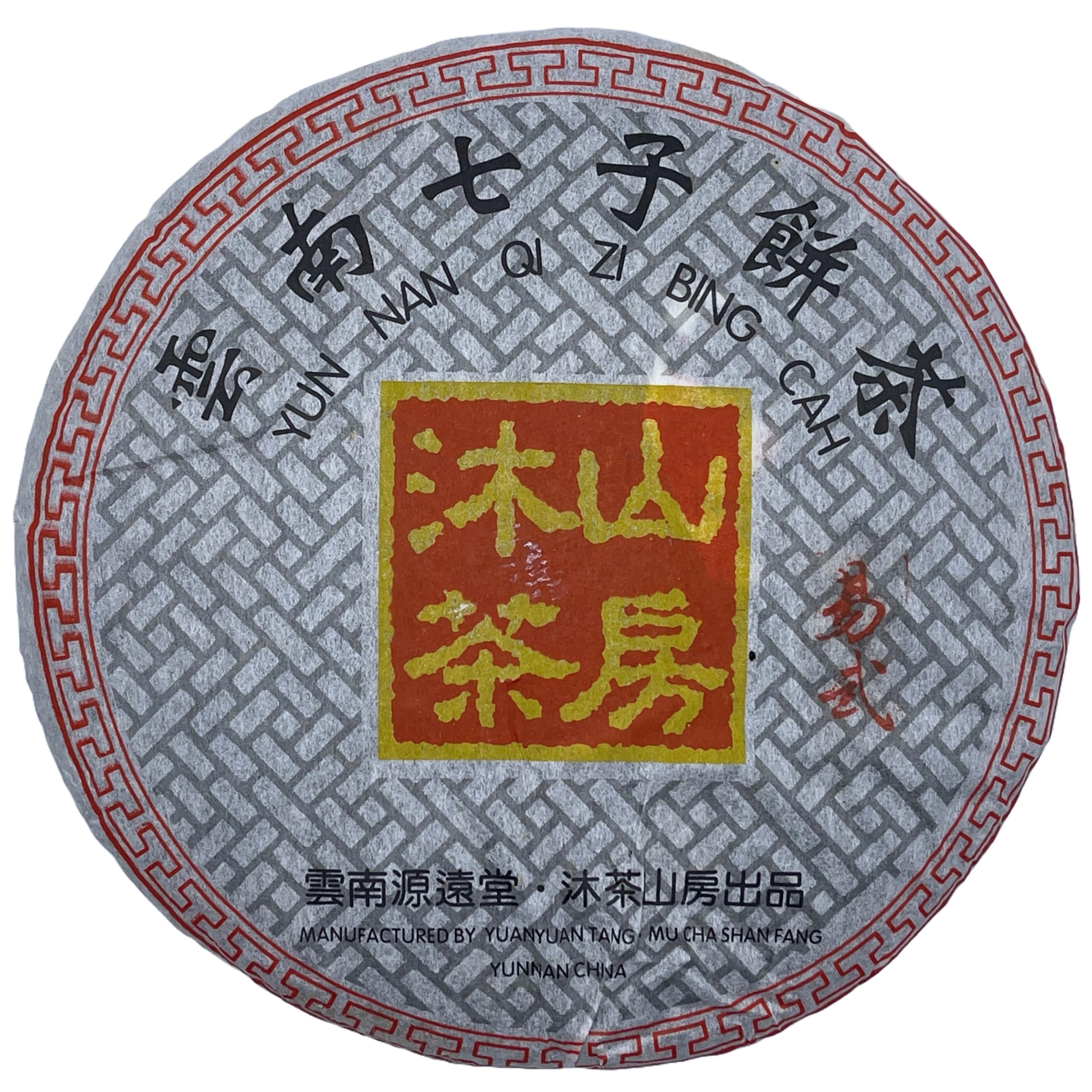 Muchashanfang 2019 Yiwu Tè Pu-Erh Crudo (Sheng) Torta, 357g