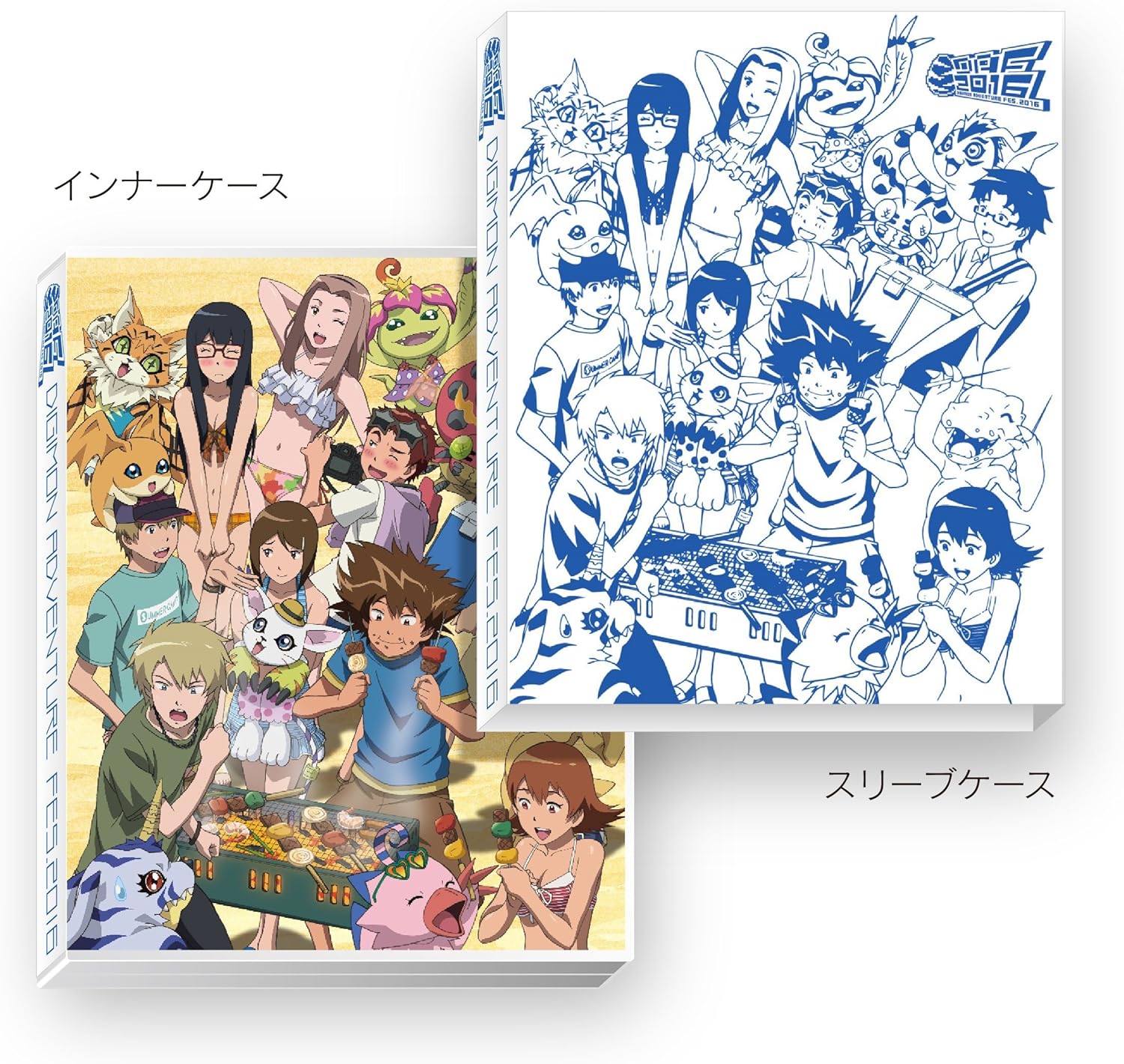 Amazon Co Jp Digimon Adventure Fes 16 Blu Ray Dvd ブルーレイ 花江夏樹 三森すずこ 細谷佳正 田村睦心 吉田仁美 池田純矢 榎木淳弥